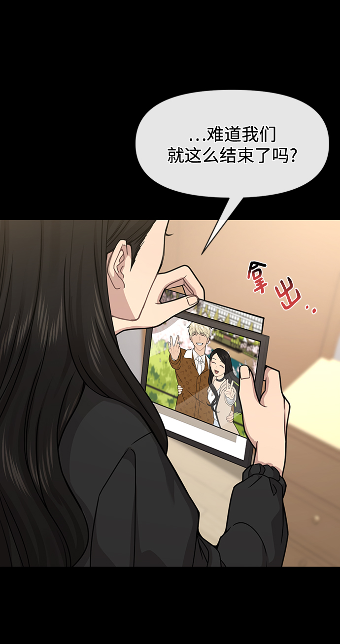 [第66话] 时尚礼物91