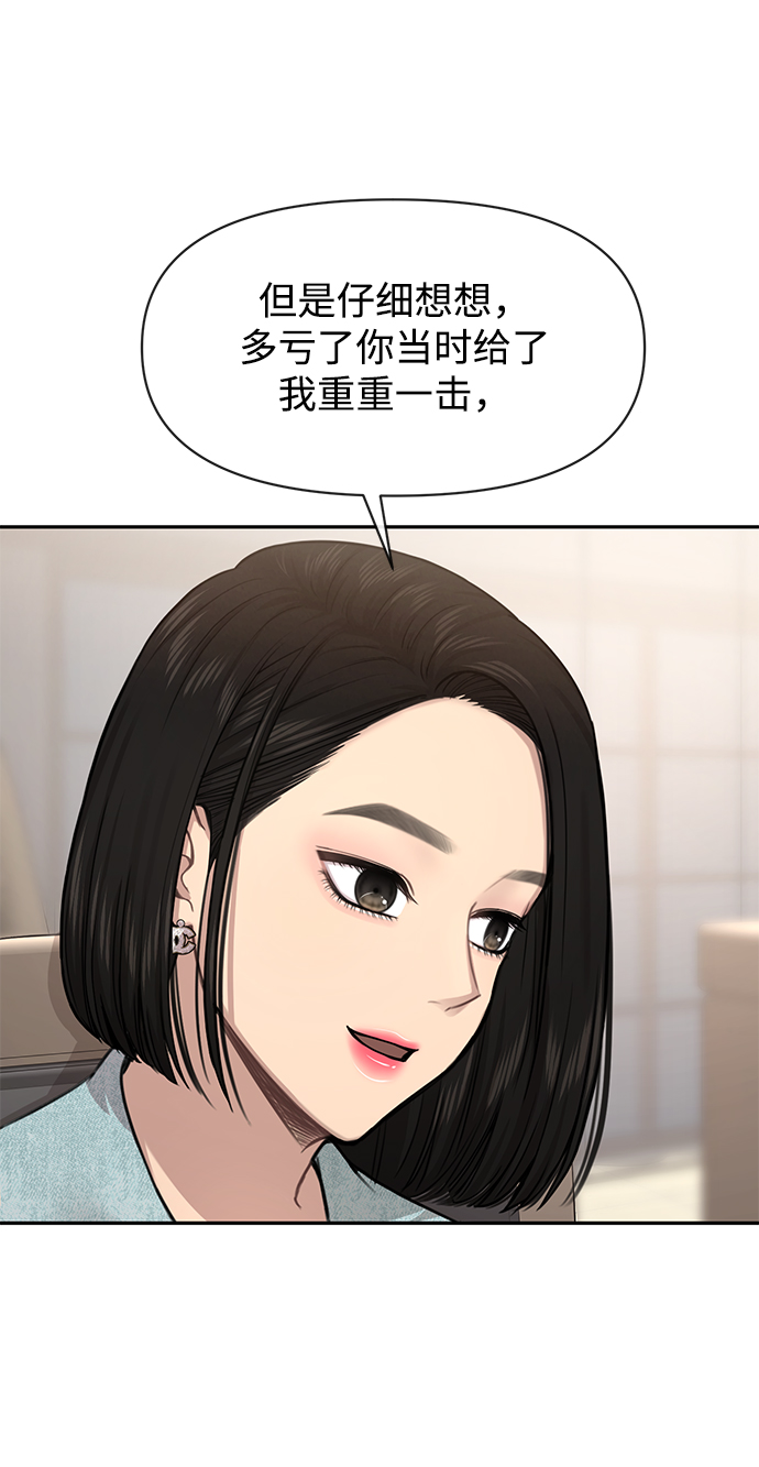 [第66话] 时尚礼物99