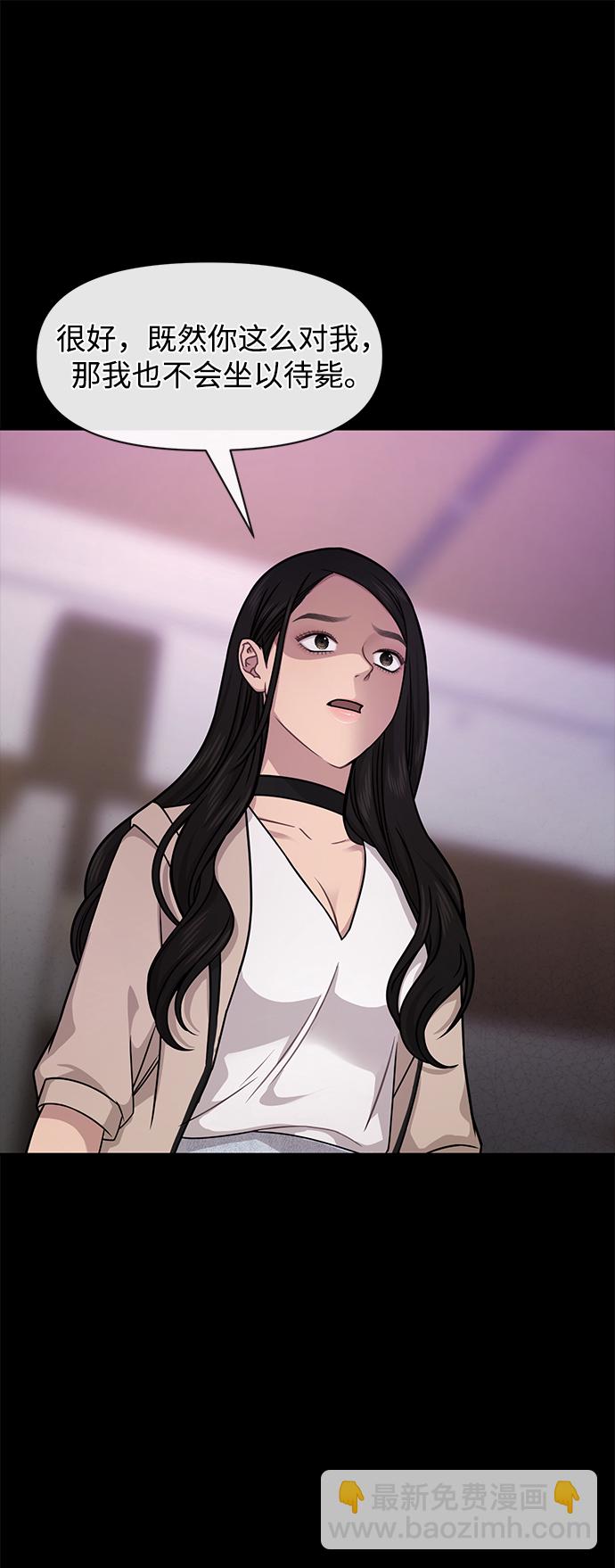 [第67话] 时尚目击44