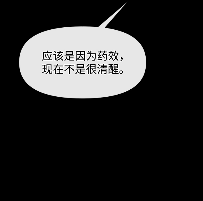 [第69话] 时尚家常菜106
