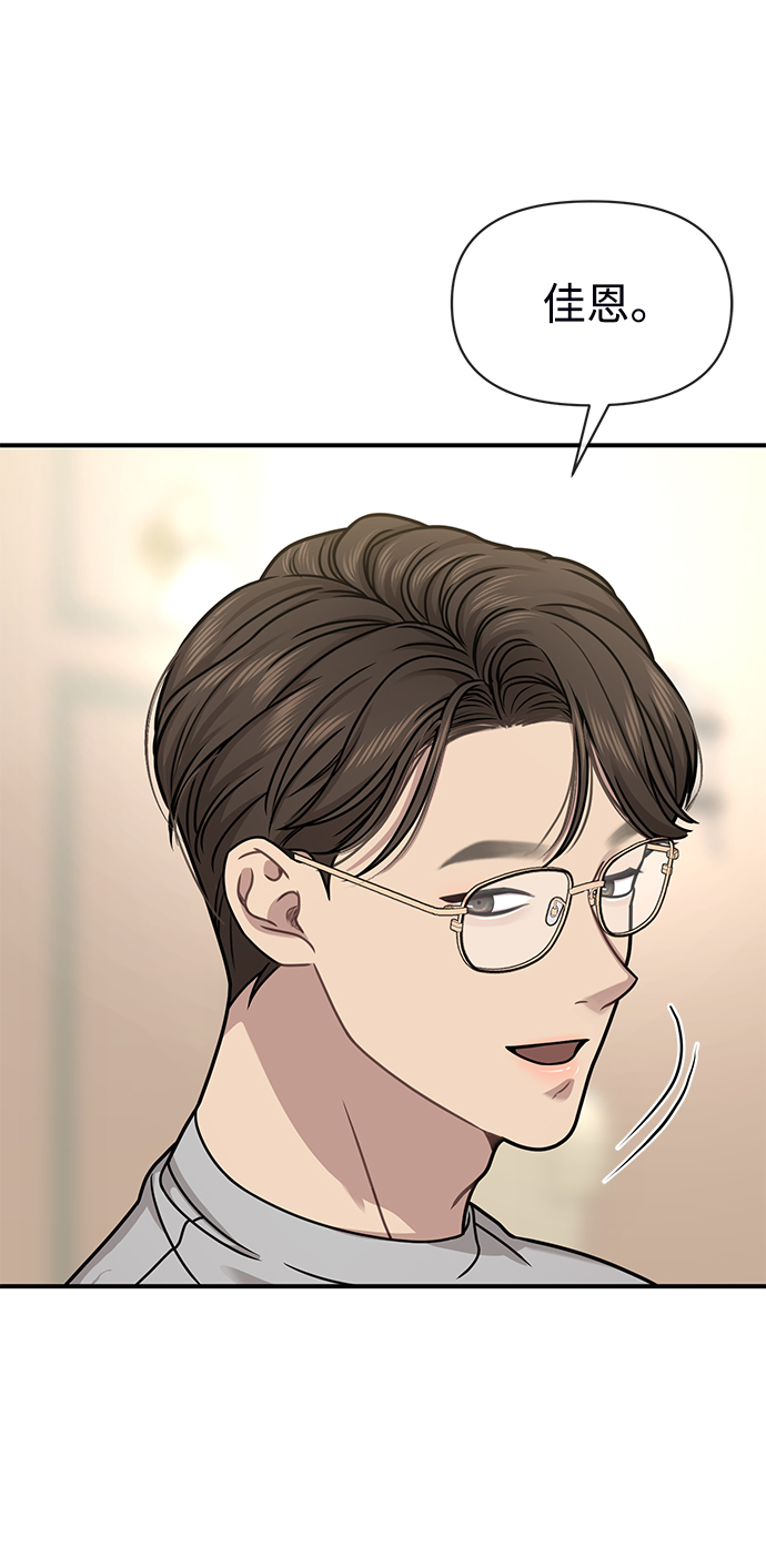 [第73话] 时尚便当110