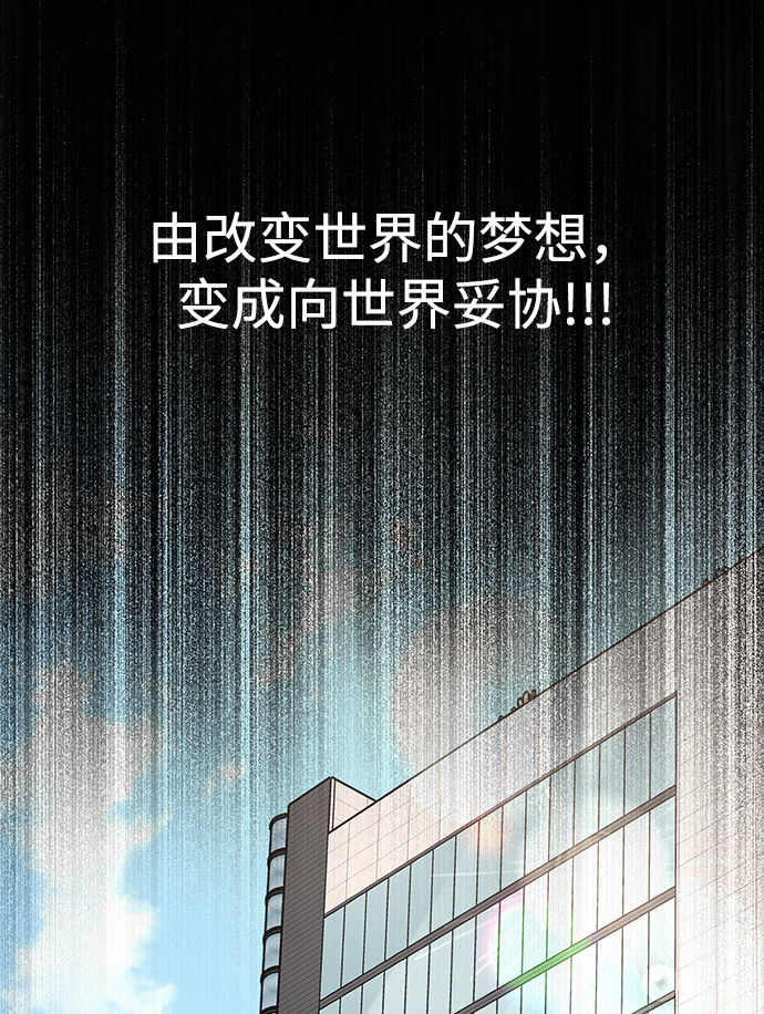 [第81话] 时尚误会117