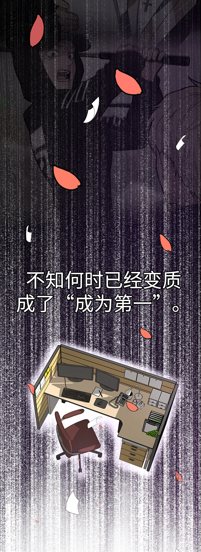 [第81话] 时尚误会136