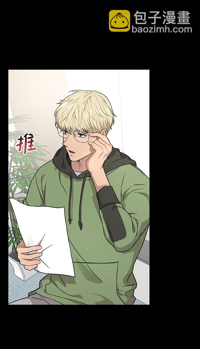 [第81话] 时尚误会93
