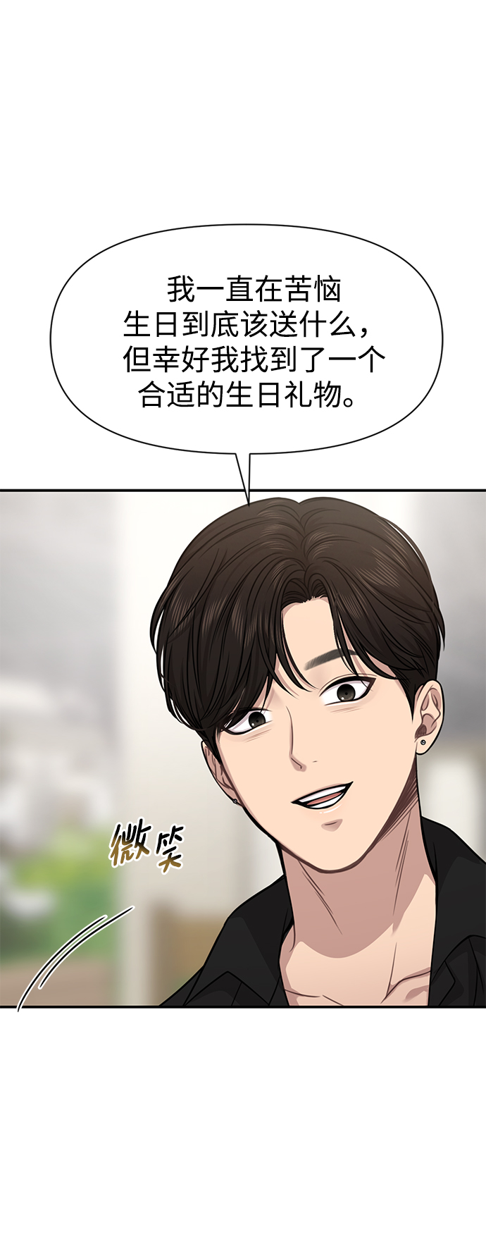 [第83话] 时尚胜利0