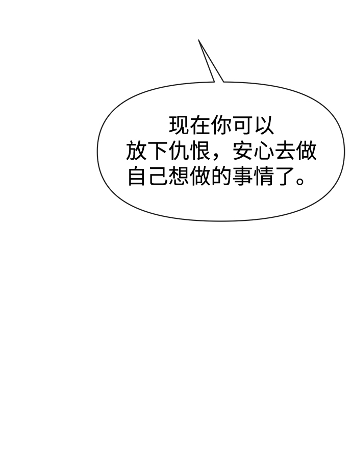 [第83话] 时尚胜利54