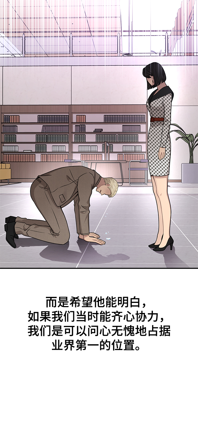 [第83话] 时尚胜利71