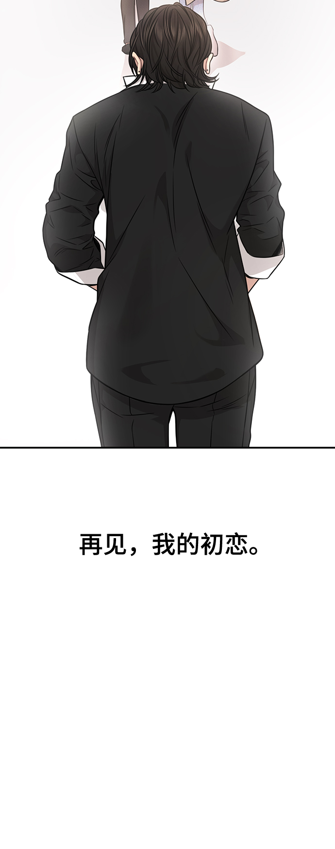 [第83话] 时尚胜利85