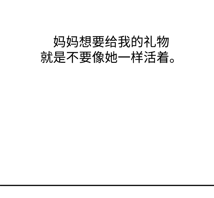 [第87话] 时尚最终话106