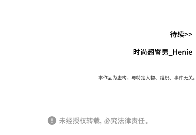 [第87话] 时尚最终话121