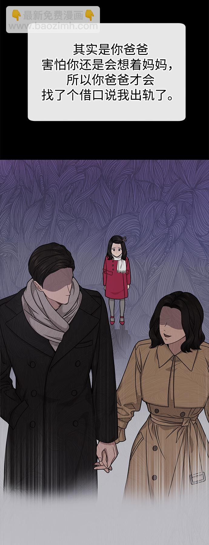 [第87话] 时尚最终话15
