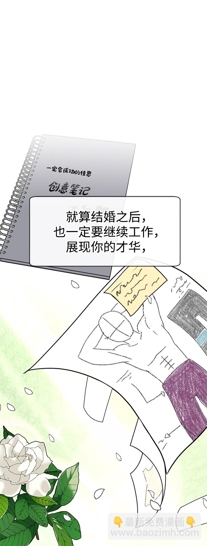 [第87话] 时尚最终话25