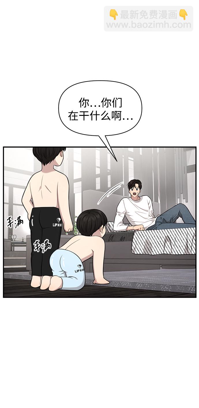 [第89话] 时尚外传（2）12
