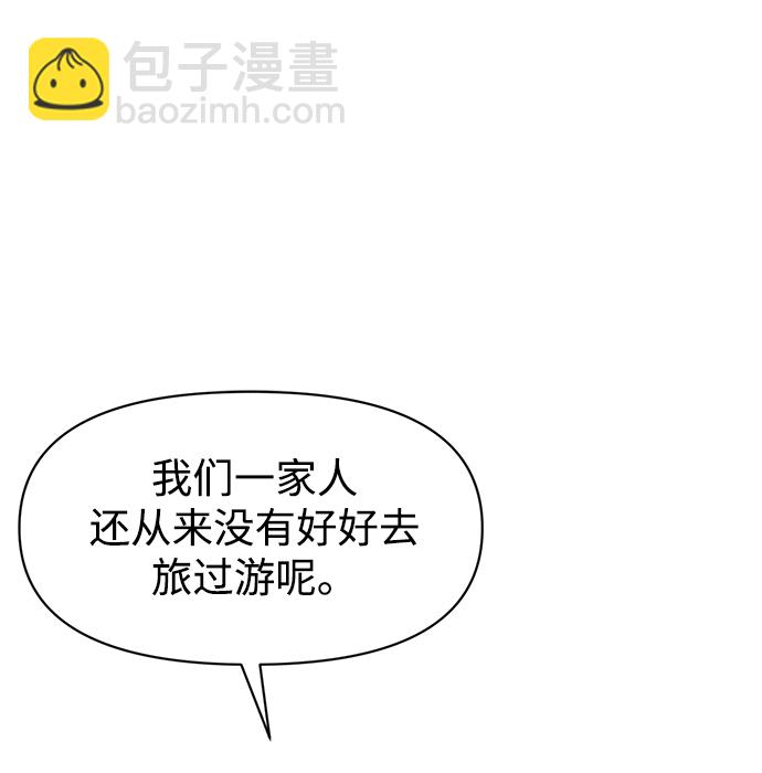 [第89话] 时尚外传（2）23
