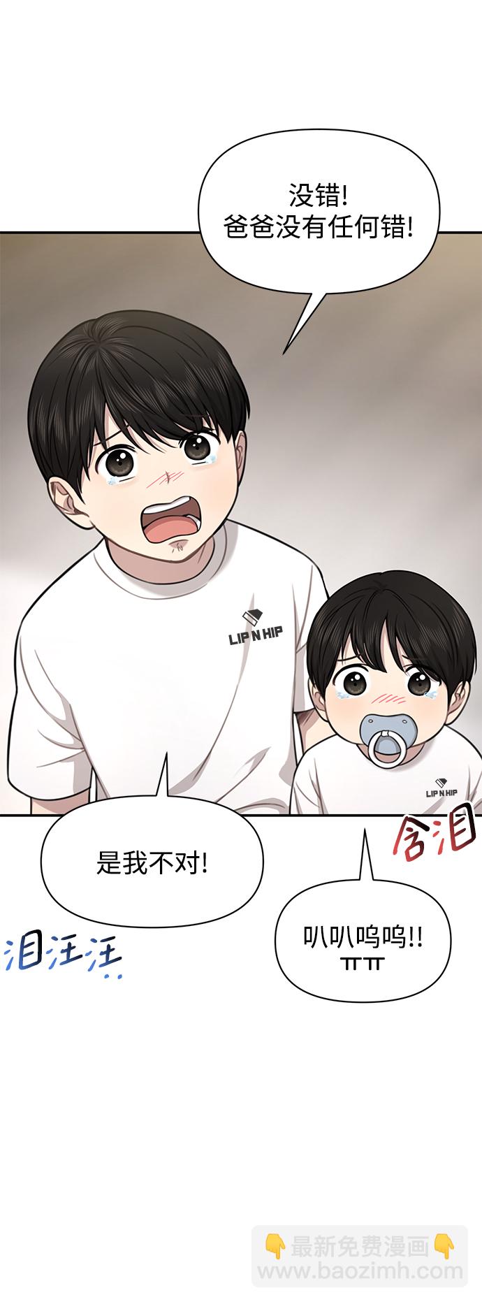 [第89话] 时尚外传（2）36