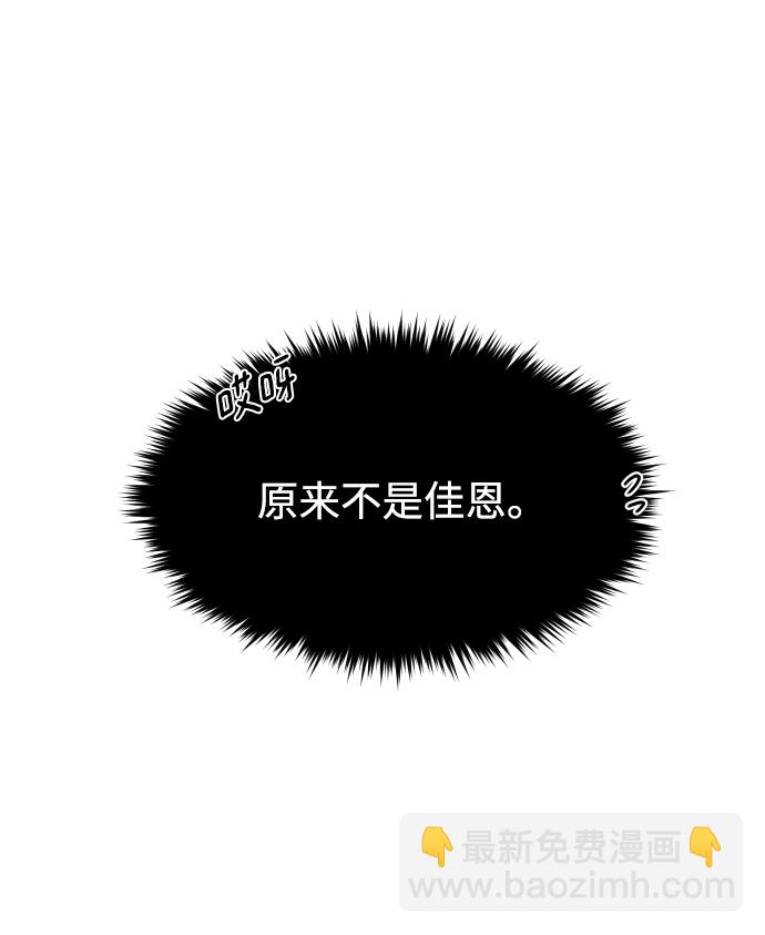 [第89话] 时尚外传（2）5