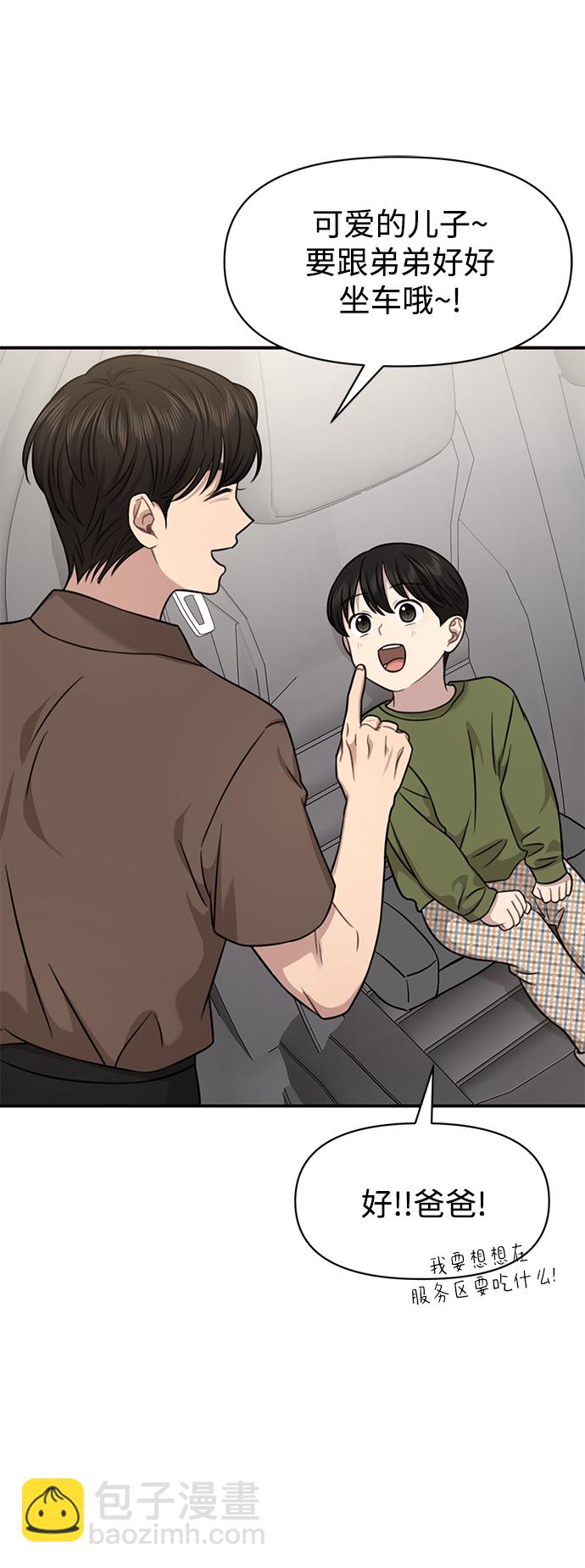[第89话] 时尚外传（2）51