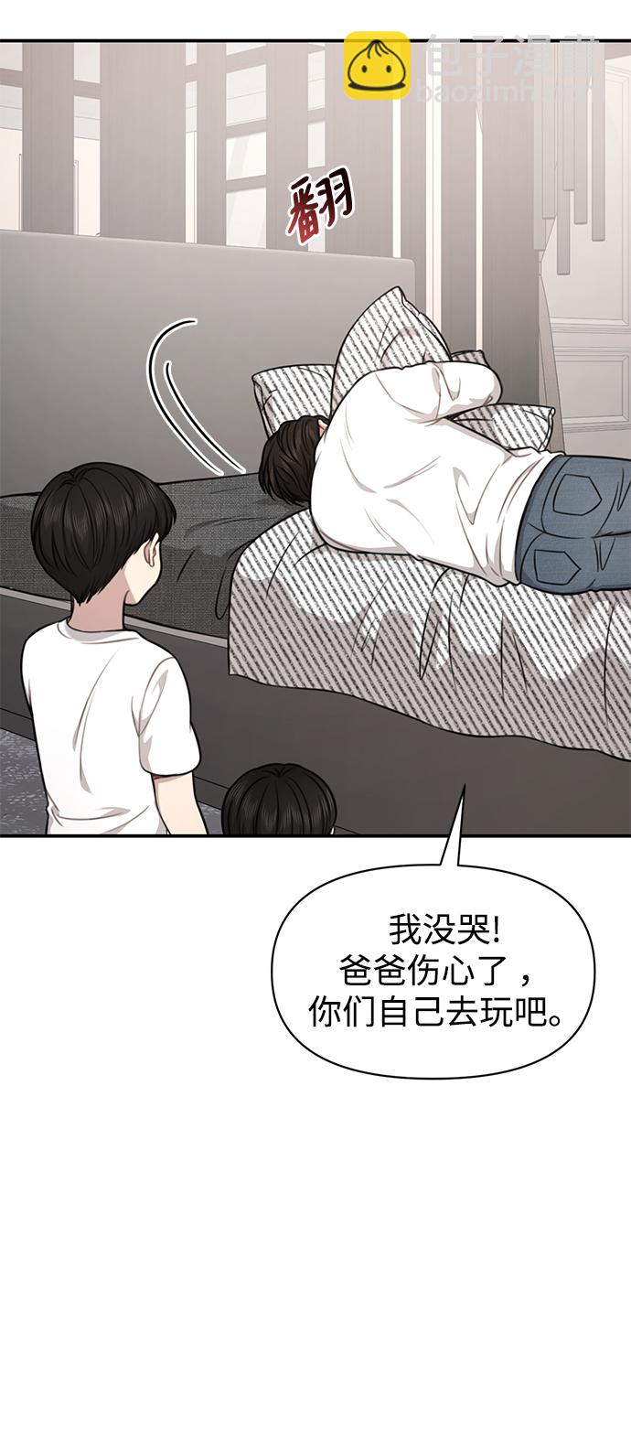 [第89话] 时尚外传（2）6
