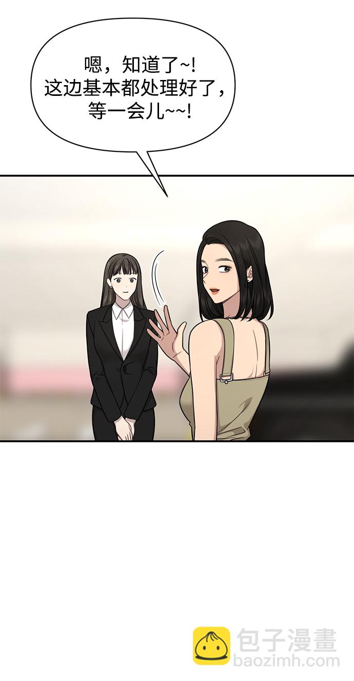 [第89话] 时尚外传（2）72