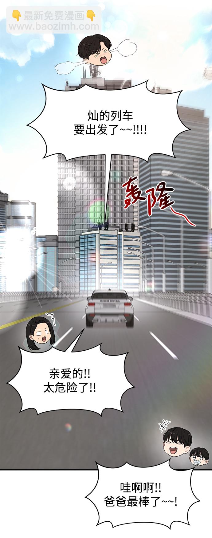 [第89话] 时尚外传（2）84