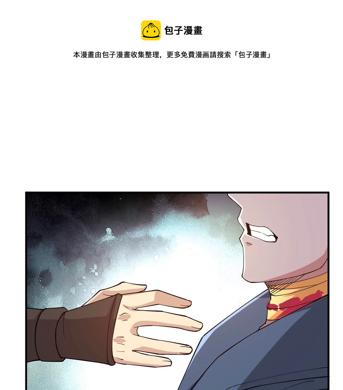 第337话 冰火道图0