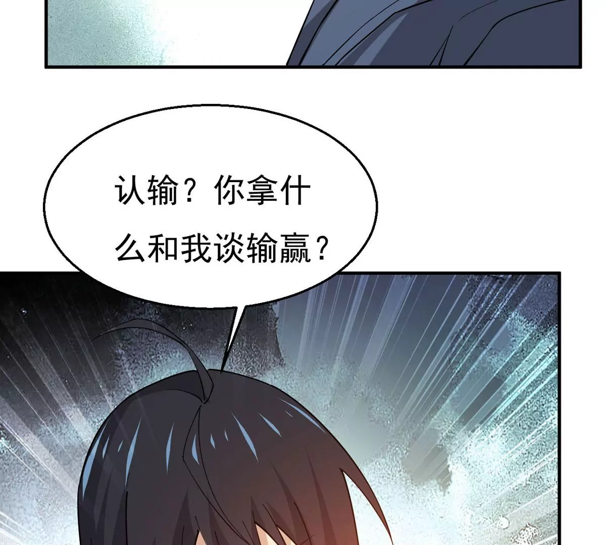 第337话 冰火道图1