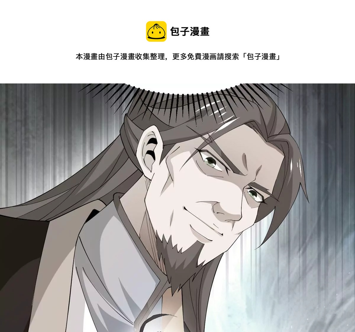 第337话 冰火道图28