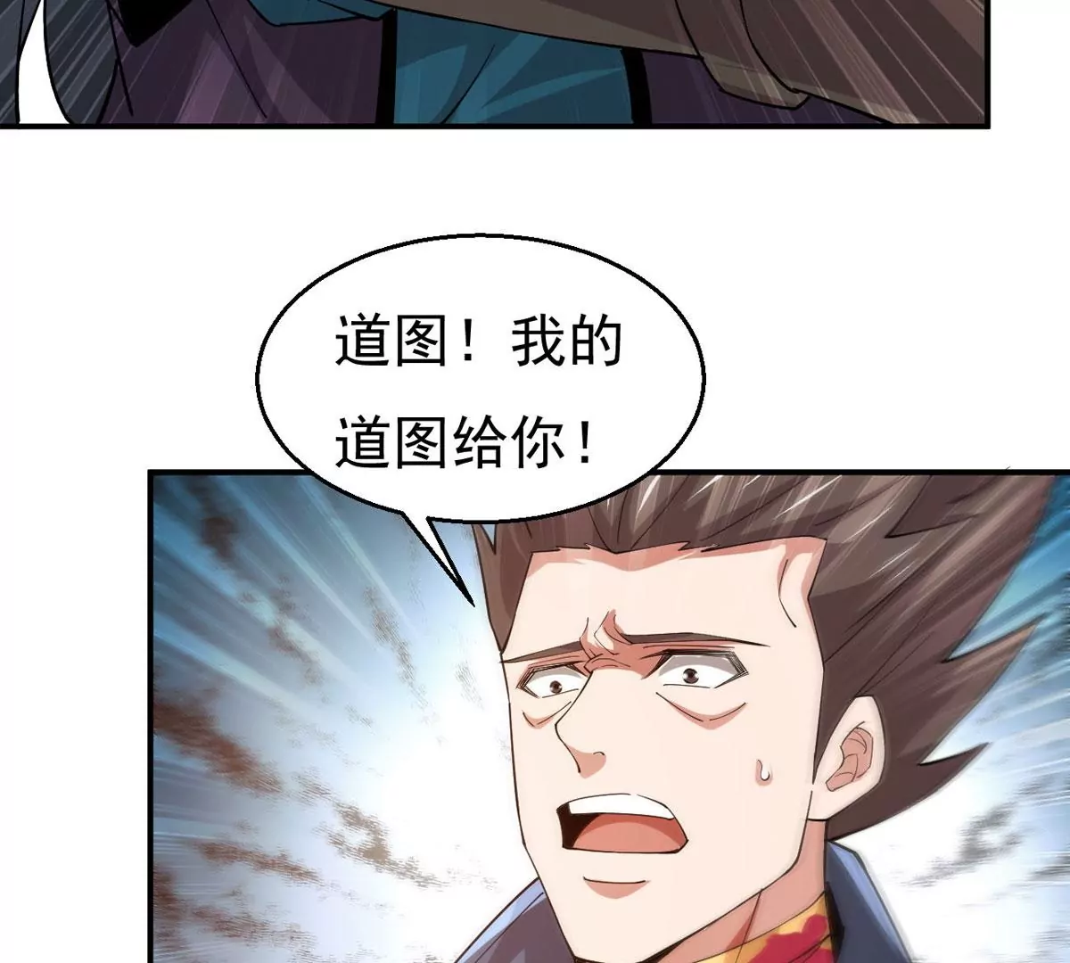 第337话 冰火道图3