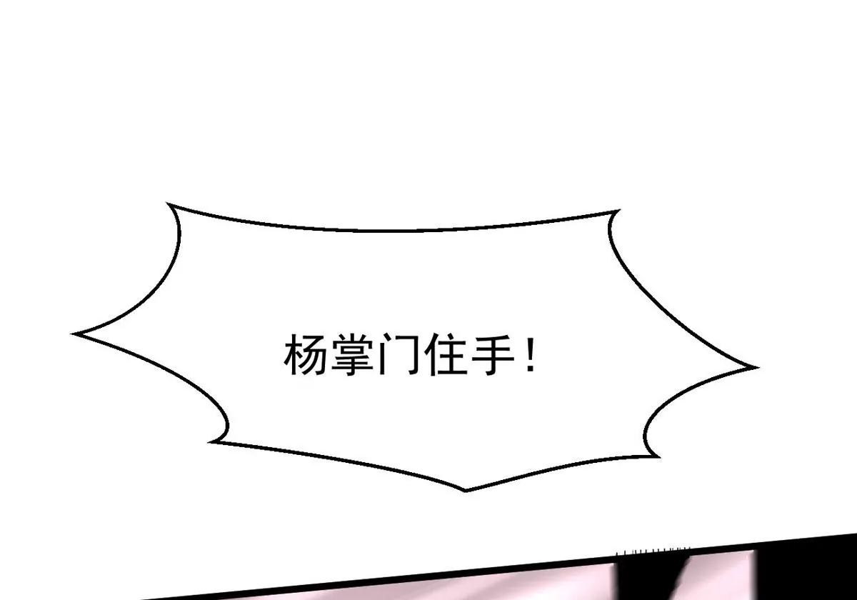 第337话 冰火道图62