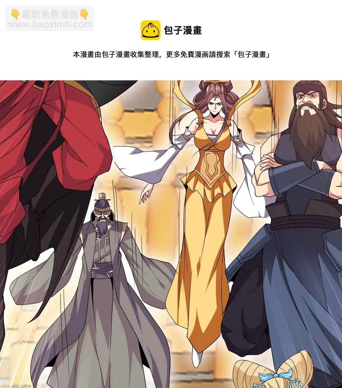 第337话 冰火道图72