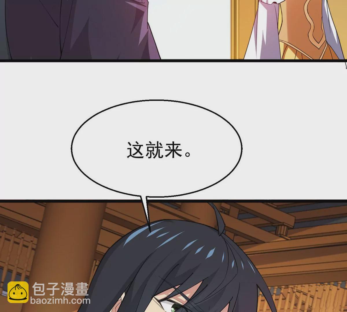 第337话 冰火道图83