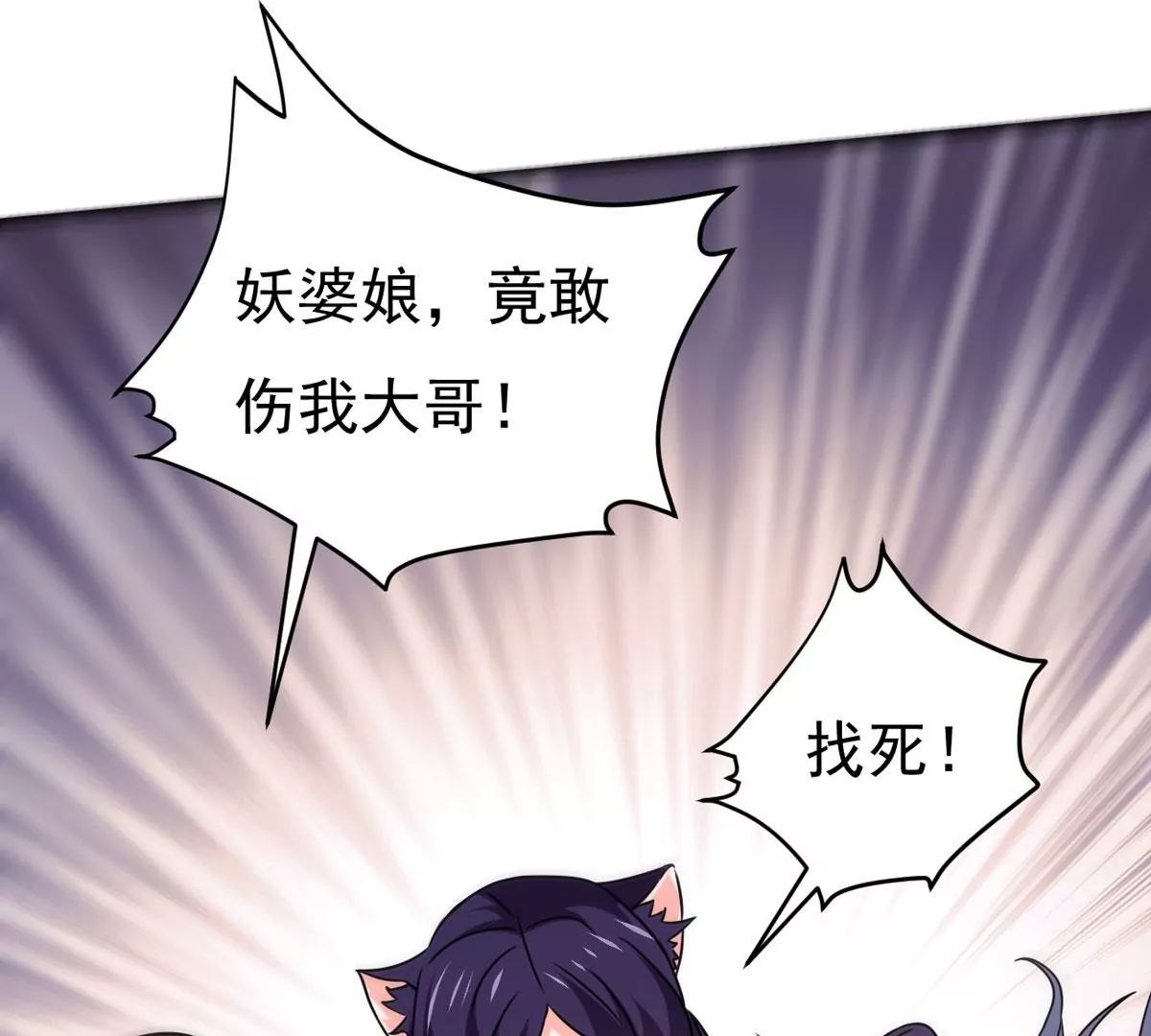 第338话 留在混天门15