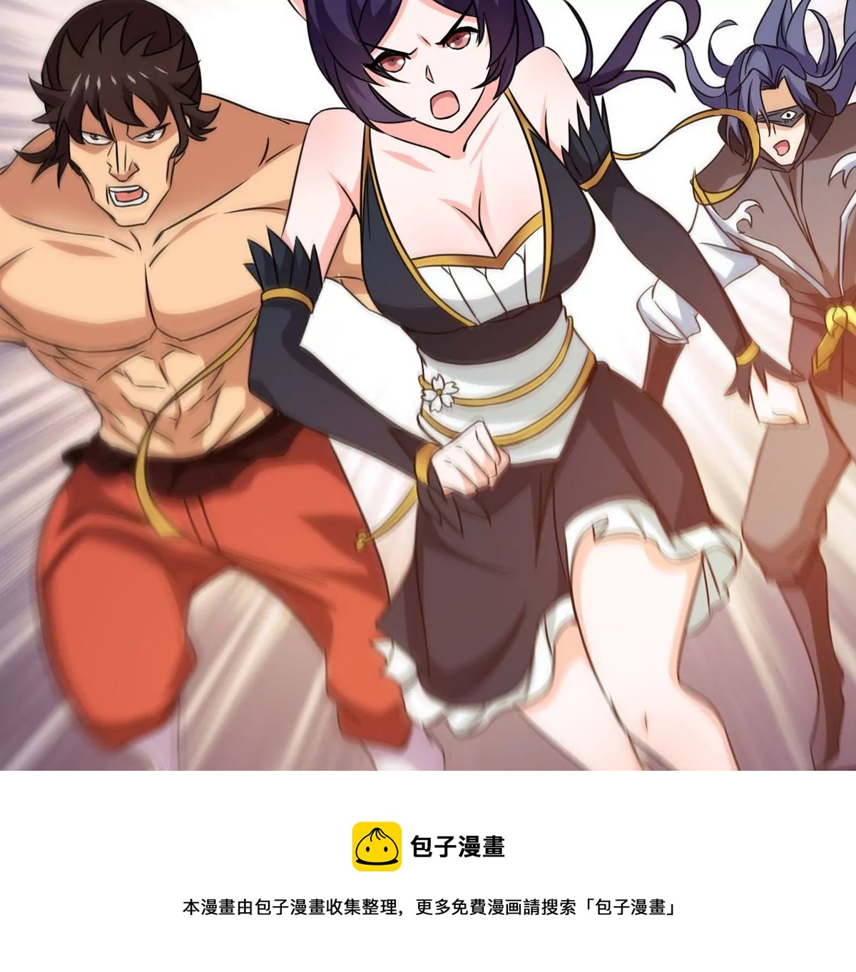 第338话 留在混天门16