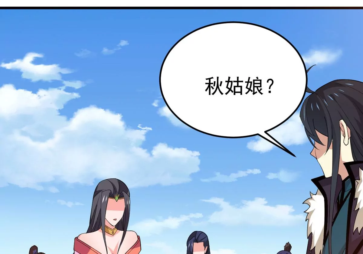 第338话 留在混天门2