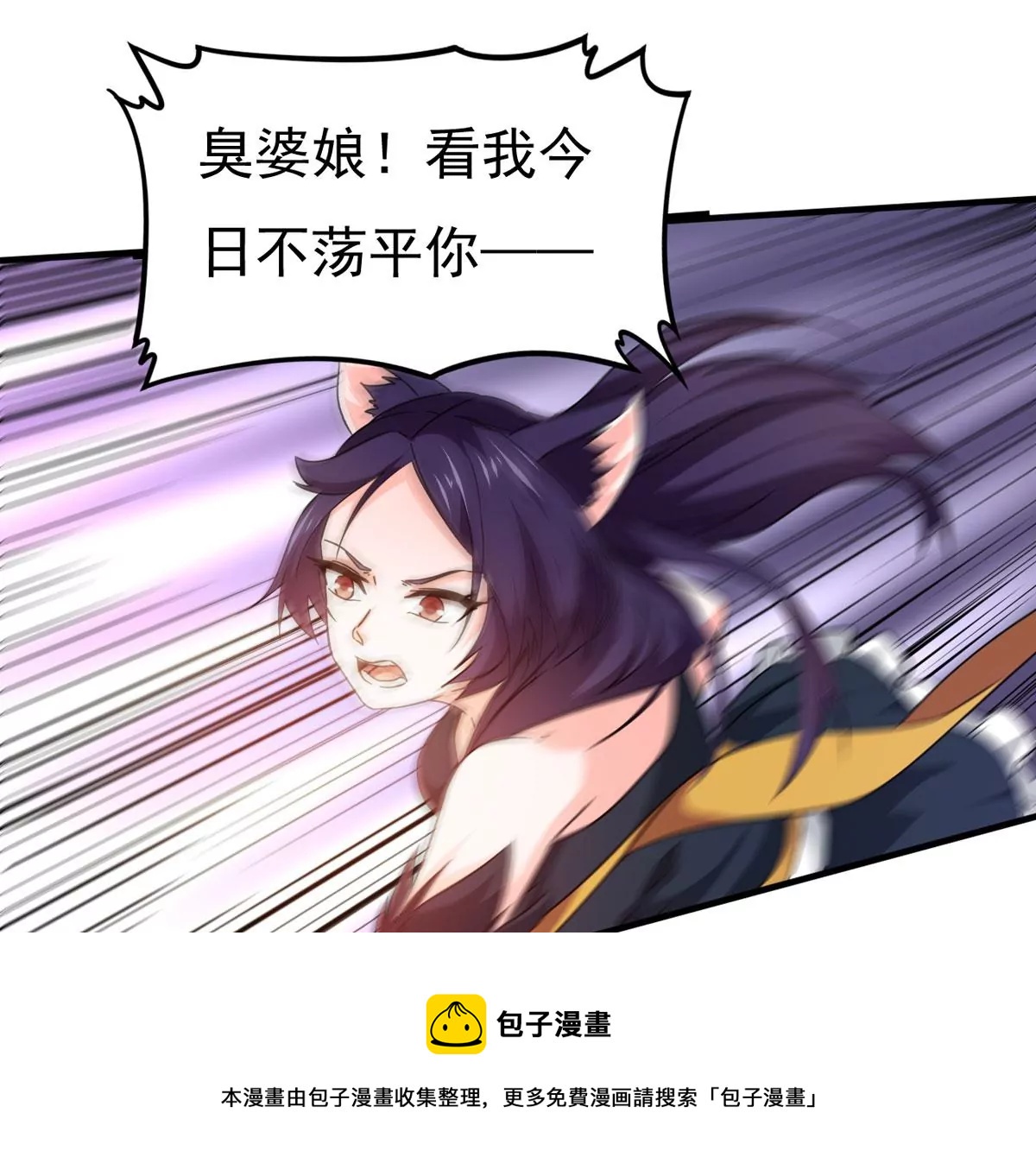第338话 留在混天门24