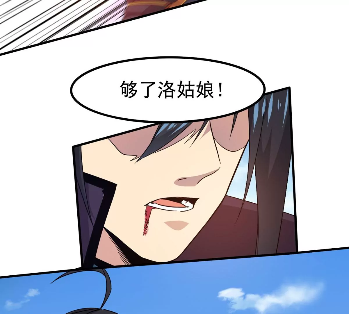 第338话 留在混天门25