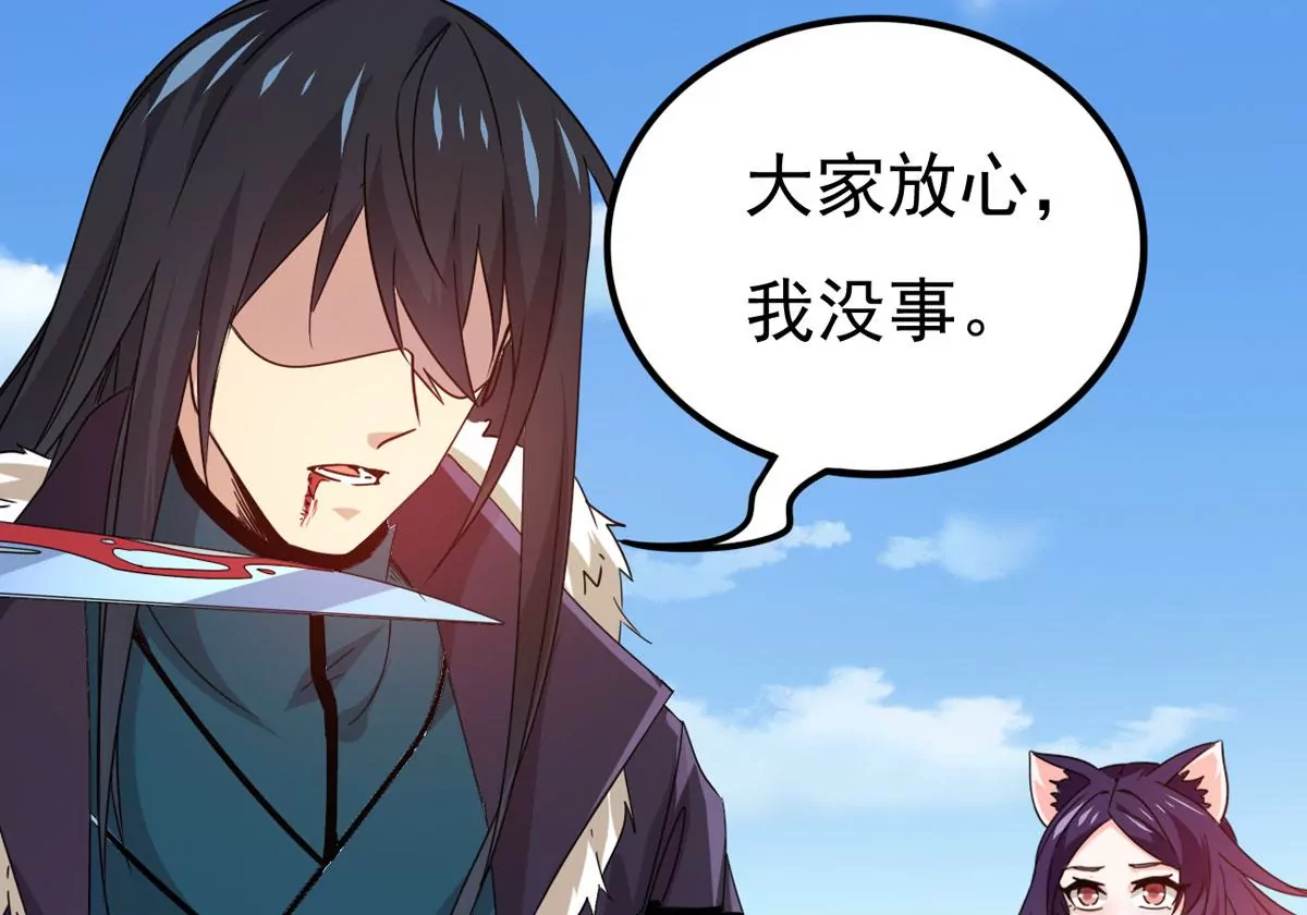 第338话 留在混天门26