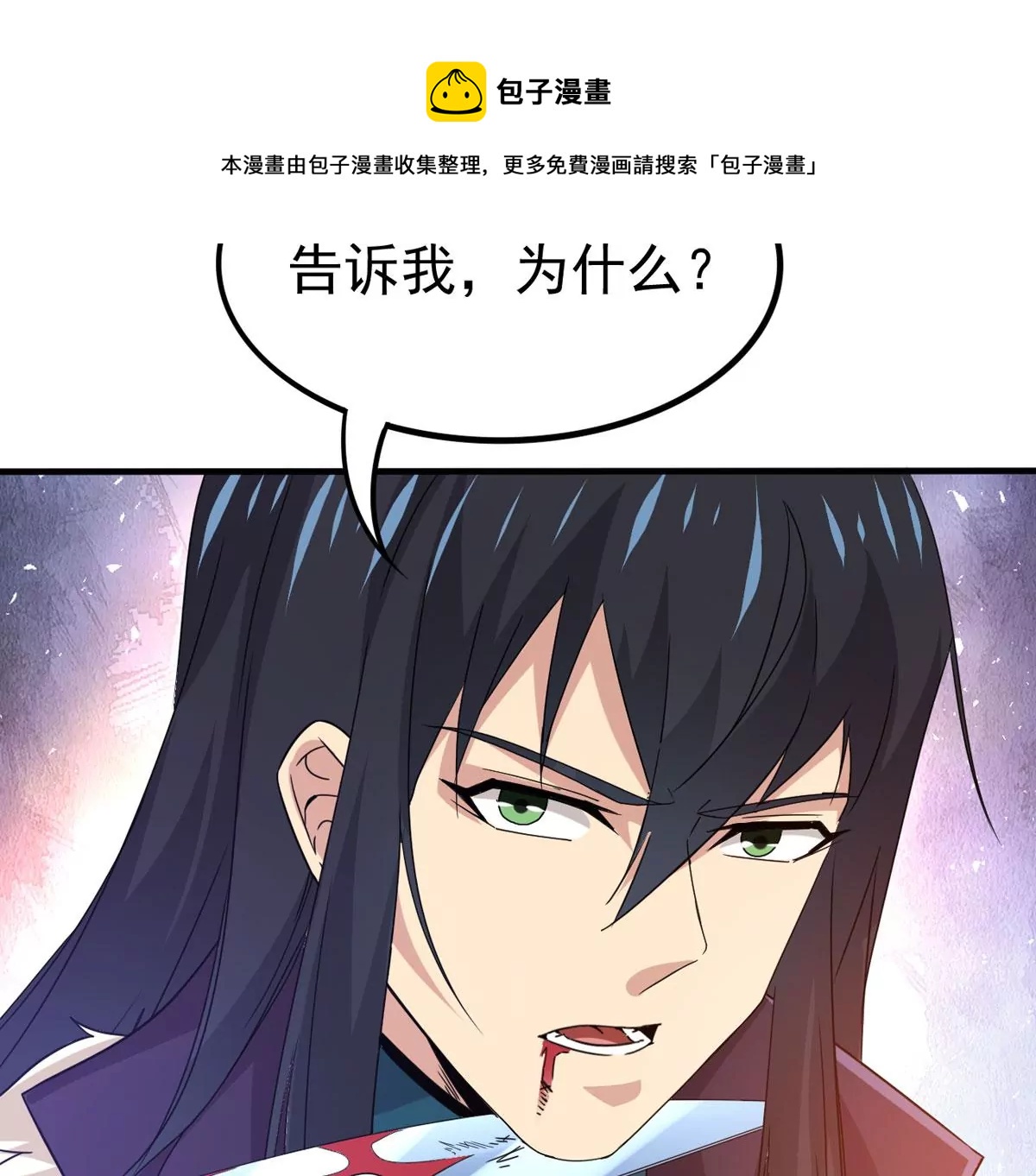 第338话 留在混天门28