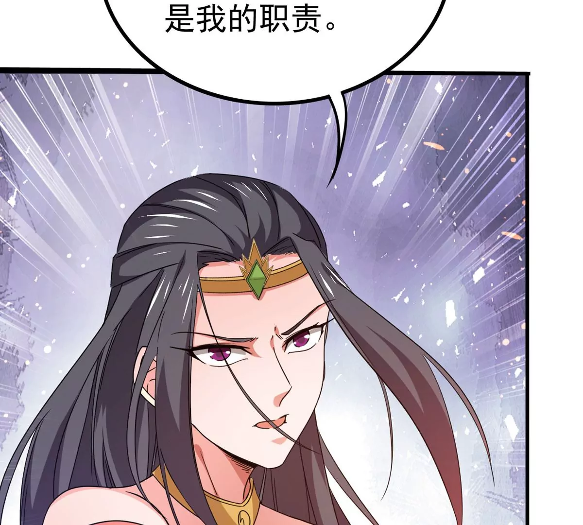 第338话 留在混天门30
