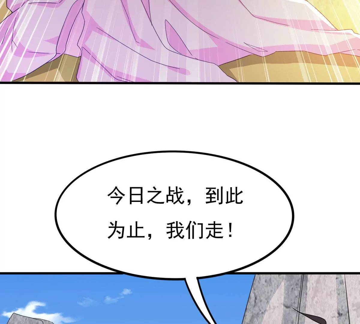 第338话 留在混天门39