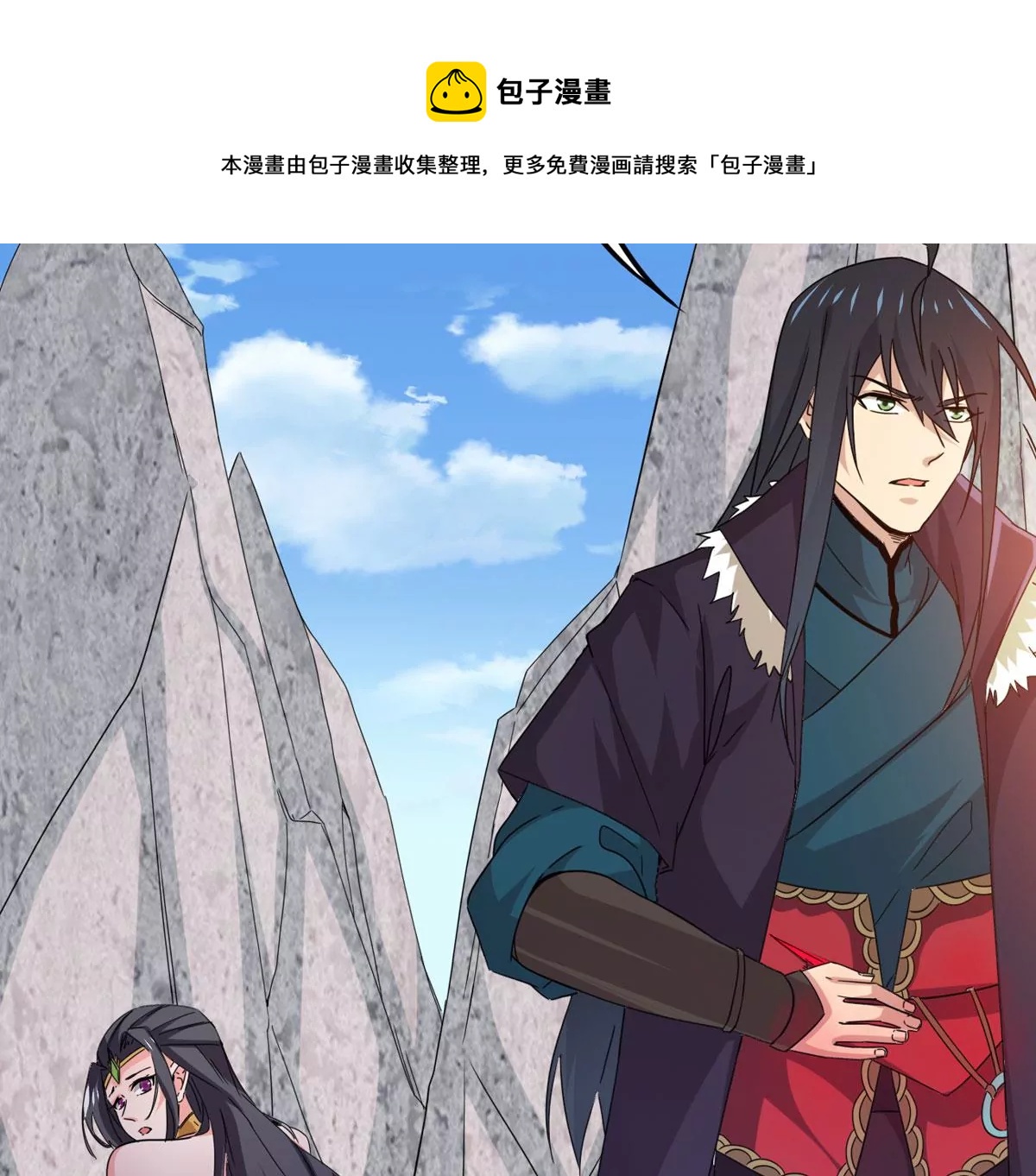 第338话 留在混天门40