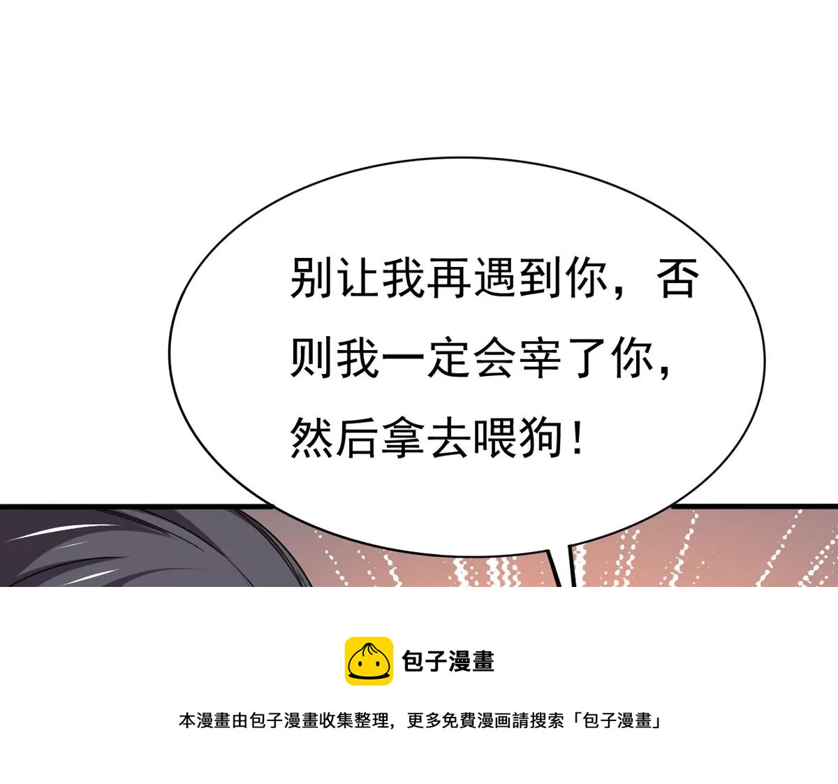 第338话 留在混天门56