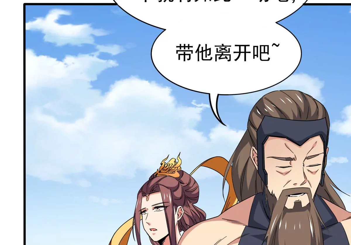 第338话 留在混天门59