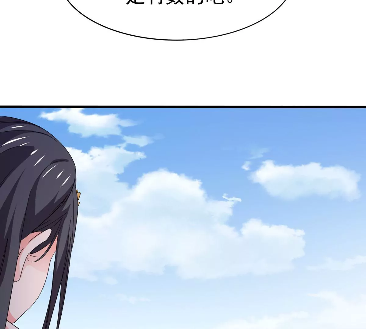 第338话 留在混天门61