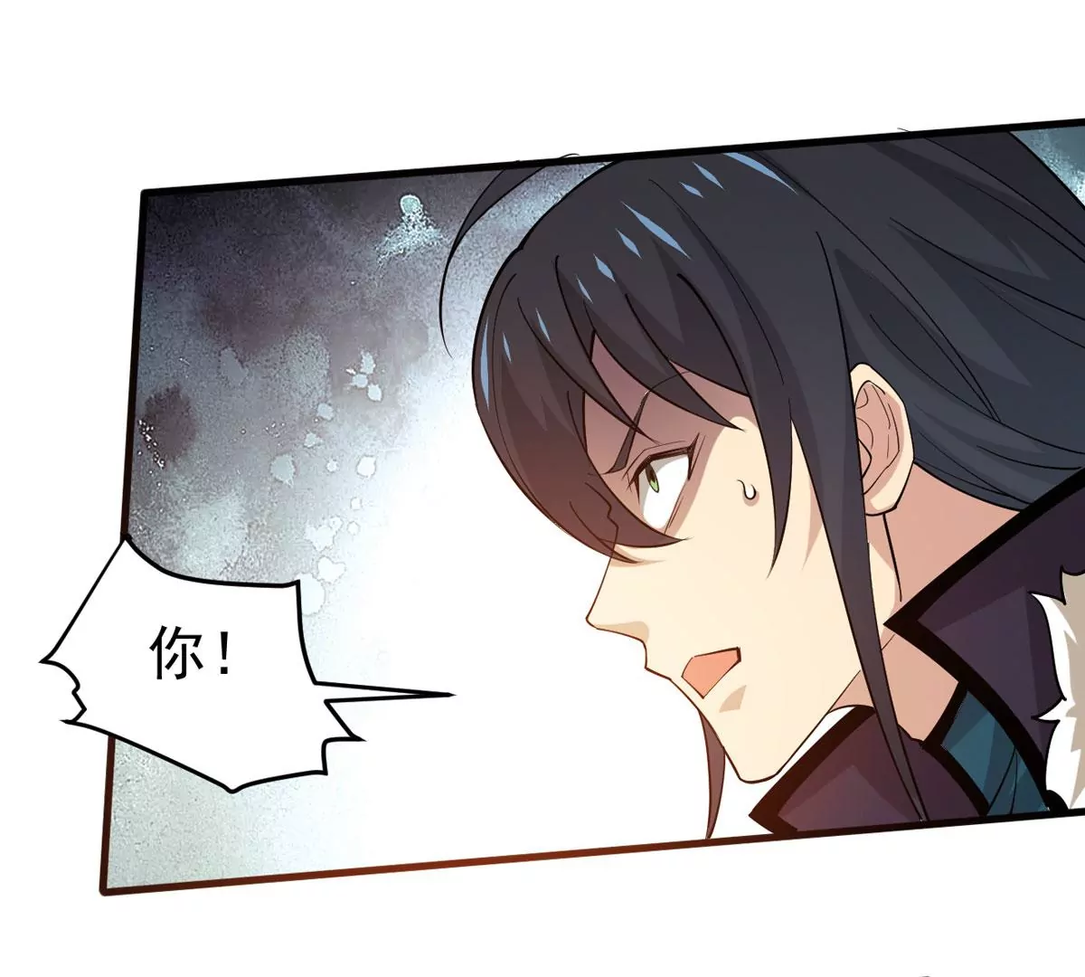 第338话 留在混天门7