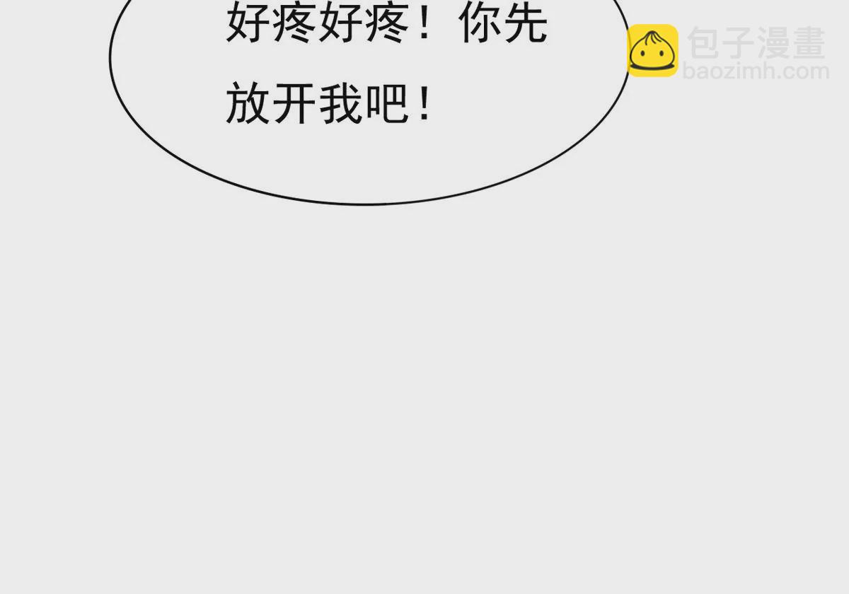 第338话 留在混天门74