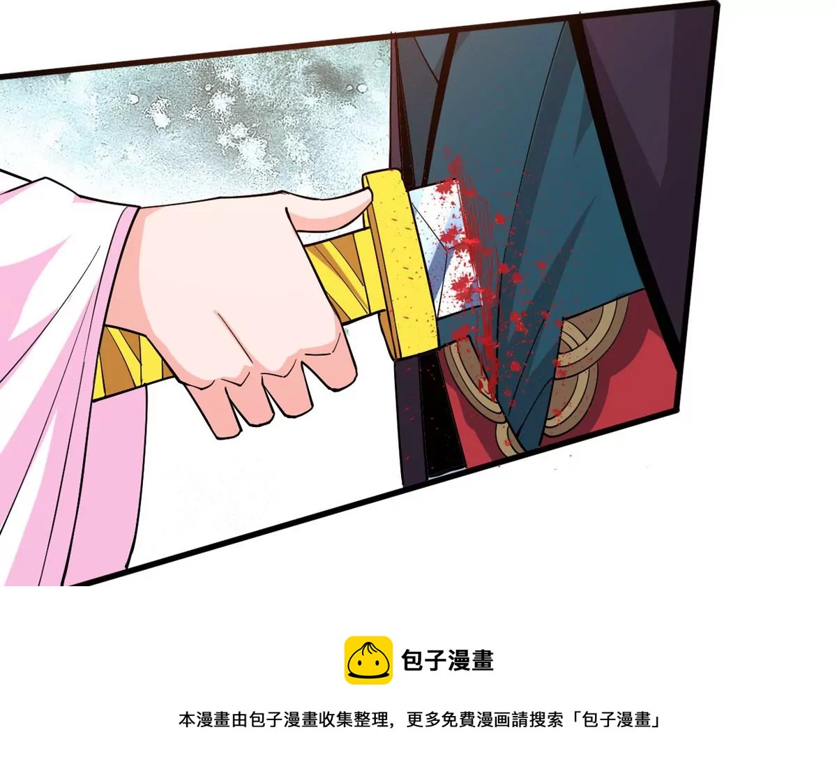 第338话 留在混天门8
