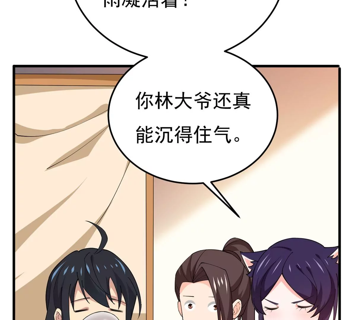 第338话 留在混天门85