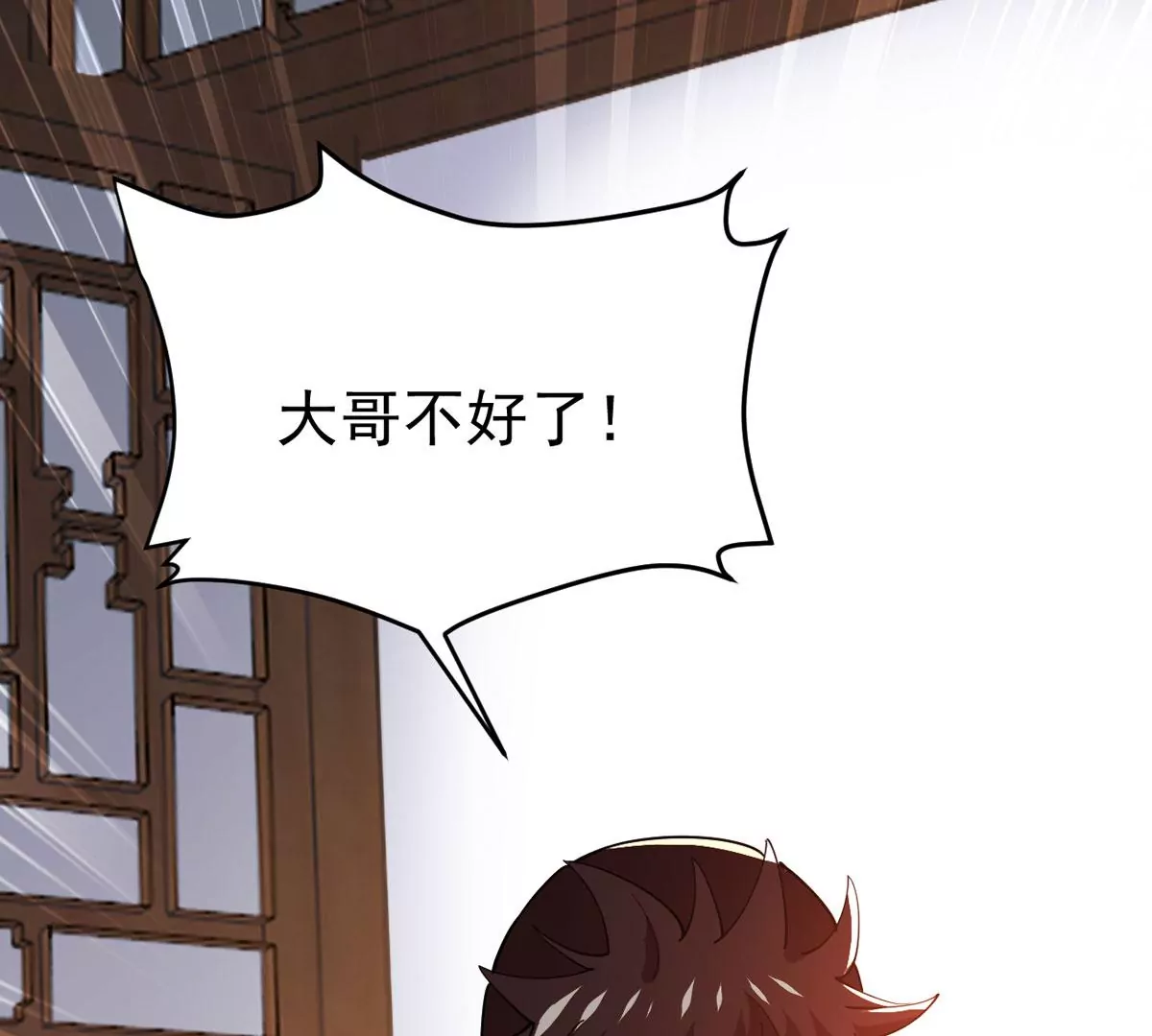第338话 留在混天门91