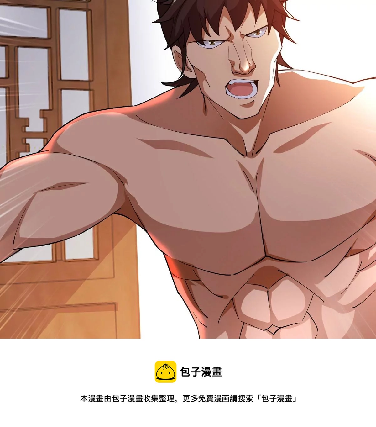 第338话 留在混天门92